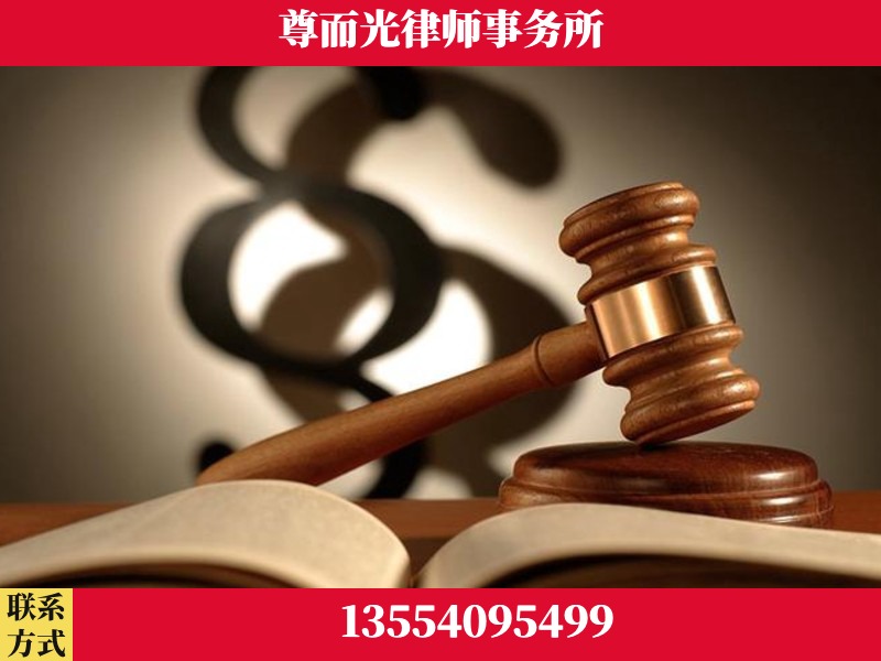 牙克石-离婚财产分割律师