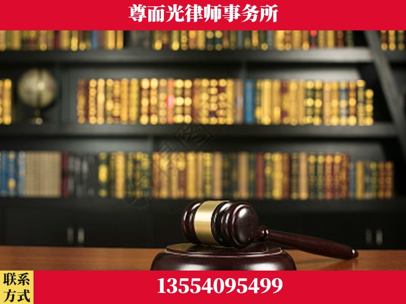 牙克石-工伤认定律师