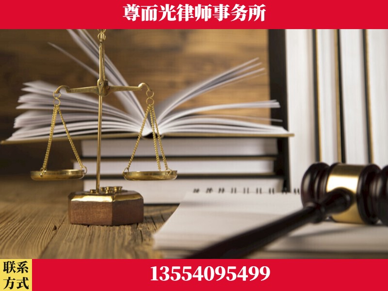 牙克石-劳资纠纷法律顾问