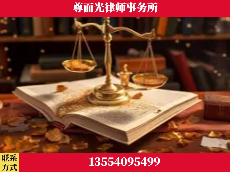 牙克石-刑事诉讼律师