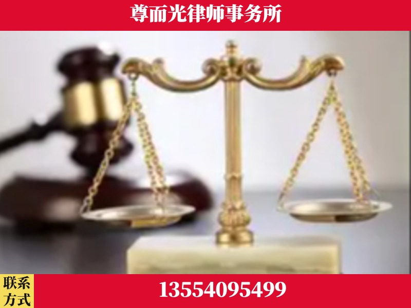 牙克石-劳动纠纷律师