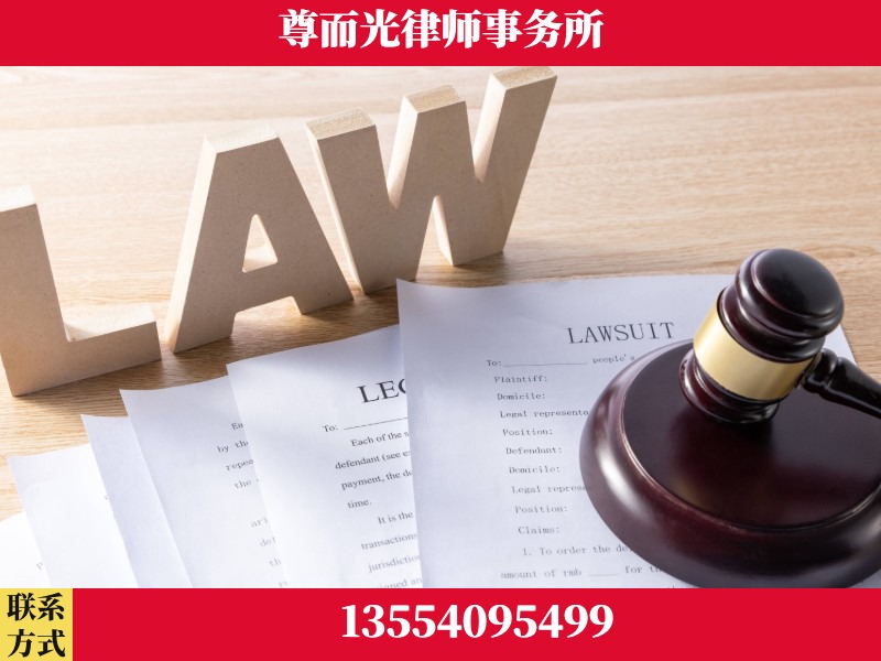 牙克石-"法律 + 新媒体" 融合创新