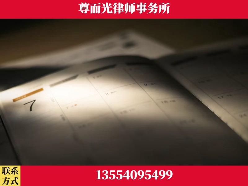 牙克石-离婚律师