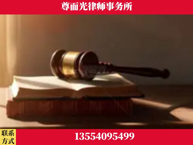 牙克石-刑事辩护律师