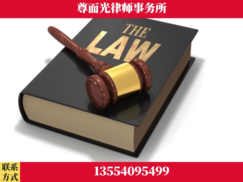 牙克石-婚内出轨离婚律师