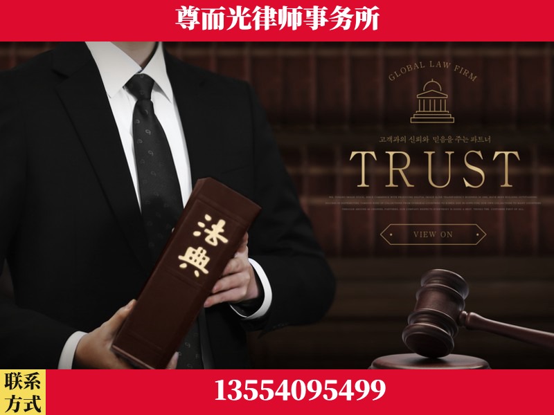 牙克石-劳动仲裁律师