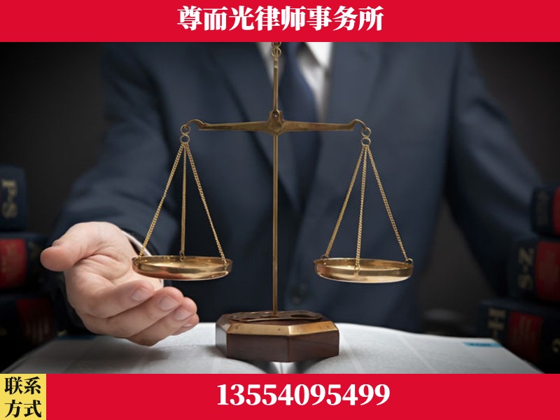 牙克石-婚姻家事律师
