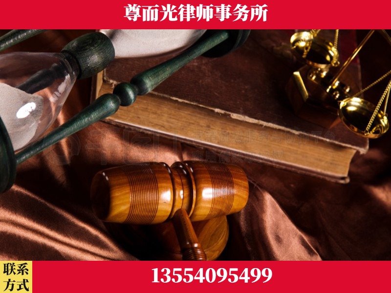 牙克石-劳动律师